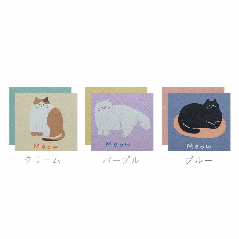 Pouch - Cat